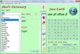 Sheels Hindi to English Dictionary 2